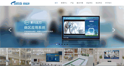 Desktop Screenshot of dmb.star-net.cn