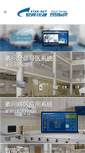 Mobile Screenshot of dmb.star-net.cn