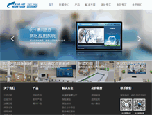 Tablet Screenshot of dmb.star-net.cn